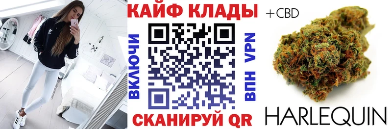 Купить наркоту Ялуторовск Псилоцибиновые грибы Мефедрон Бошки Шишки