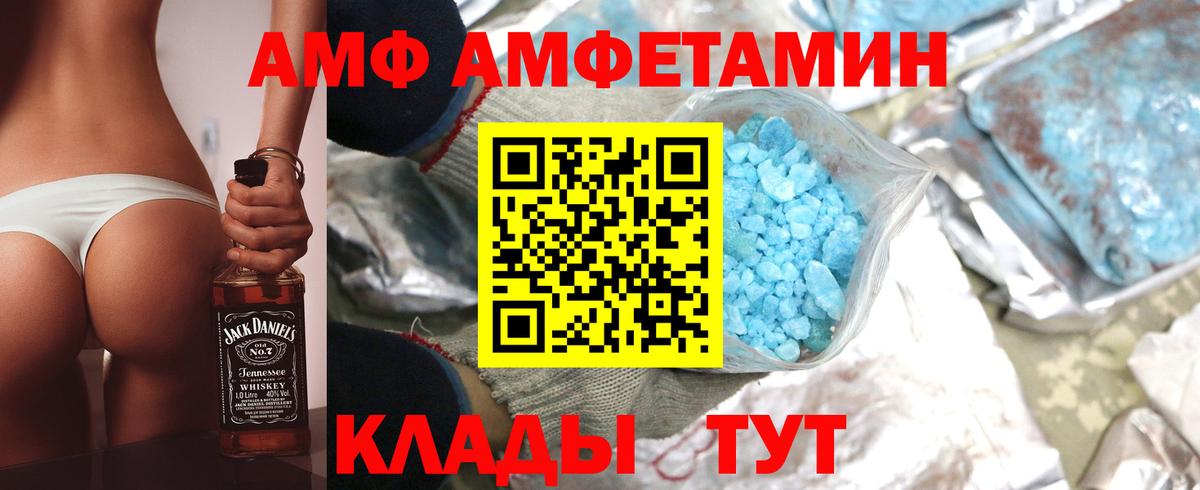 Бошки Шишки  Ялуторовск  КОКАИН  МДМА  Кислота  Меф  Вход с VPN  Гашиш 