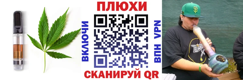 Печенье с ТГК конопля  Ялуторовск 