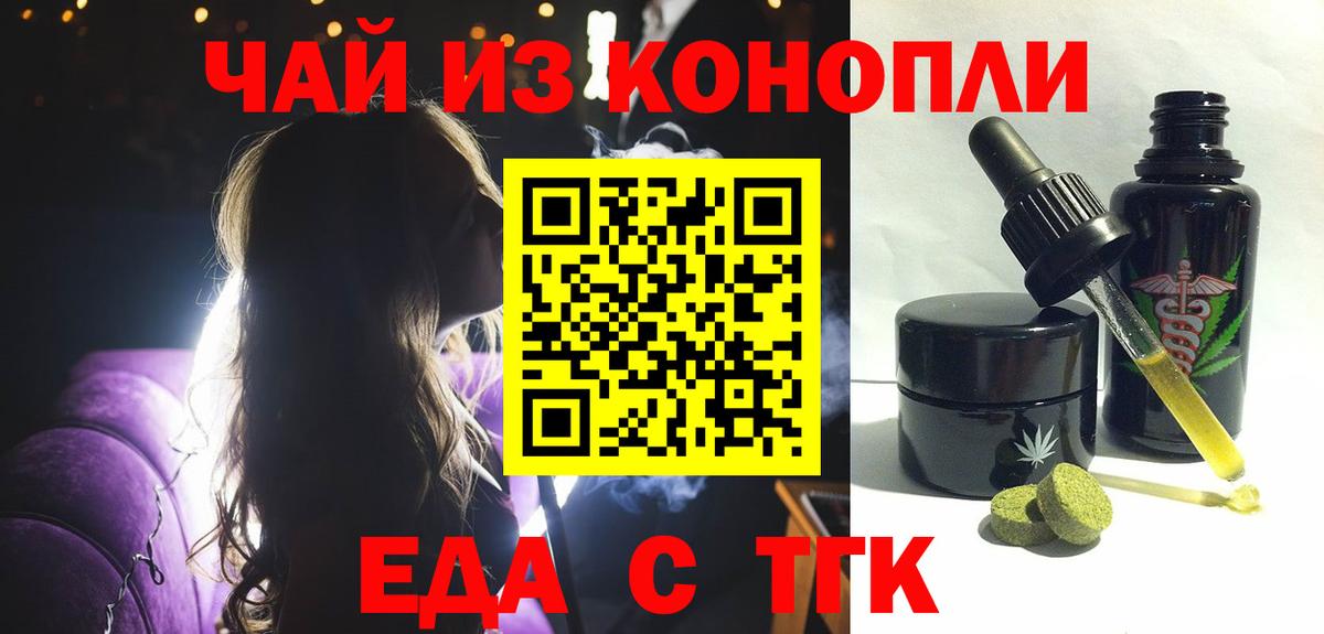 Гашиш Ялуторовск