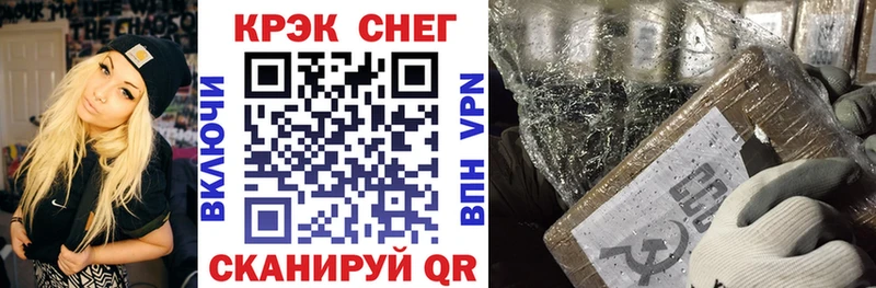 КОКАИН VHQ  где можно купить   Ялуторовск 