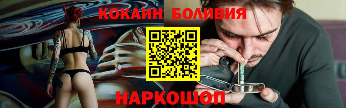 ГАШИШ  MDMA  АМФ кристаллы  КОКАИН  Мефедрон кристаллы  Ялуторовск  Вход с VPN  Конопля 