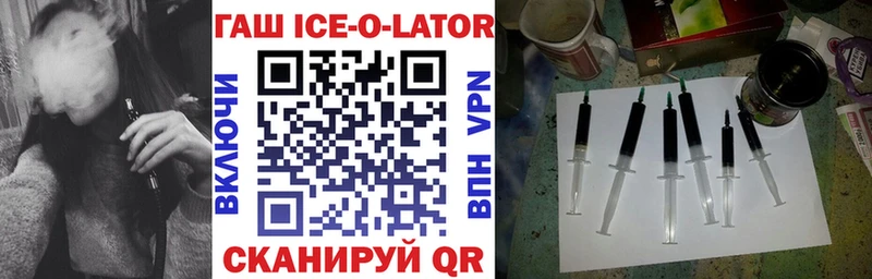 ГАШ 40% ТГК  Ялуторовск 