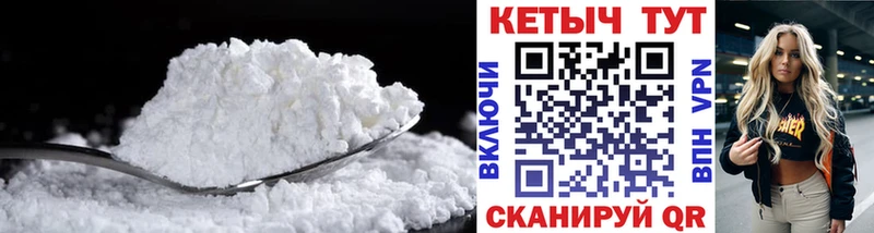КЕТАМИН ketamine hydra как войти Ялуторовск