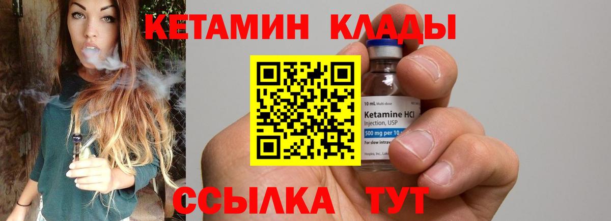 МАРИХУАНА Ялуторовск