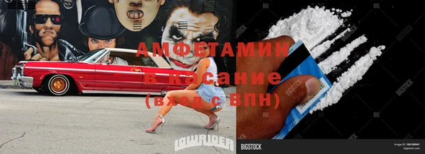 альфа пвп VHQ Наволоки