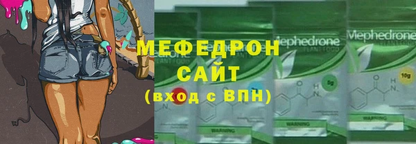 мефедрон Богданович