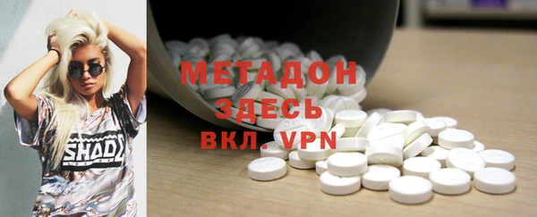 альфа пвп VHQ Наволоки