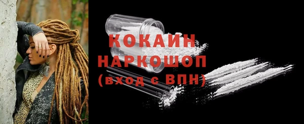 альфа пвп VHQ Наволоки