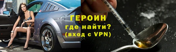 прущие грибы Навашино