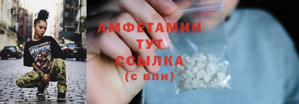альфа пвп VHQ Наволоки