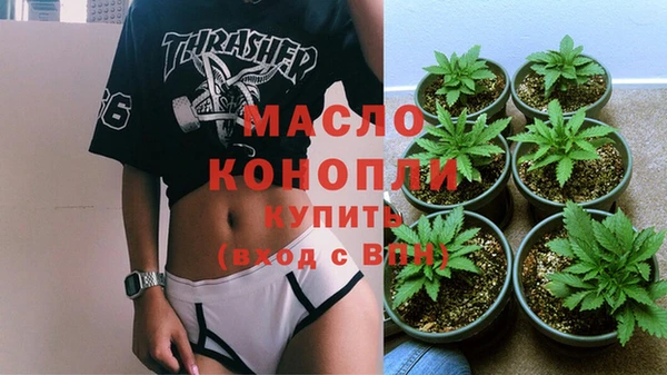 марки lsd Богородицк