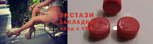 прущие грибы Навашино