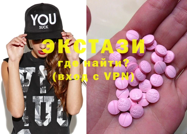 альфа пвп VHQ Наволоки