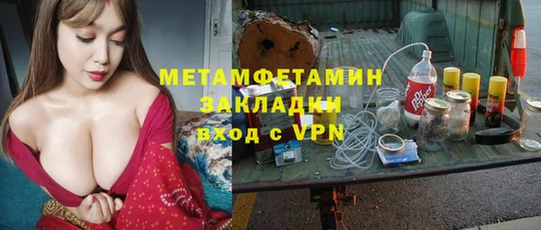 альфа пвп VHQ Наволоки
