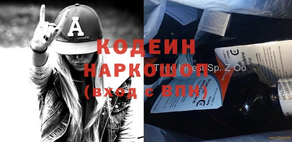 альфа пвп VHQ Наволоки