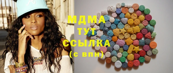 альфа пвп VHQ Наволоки