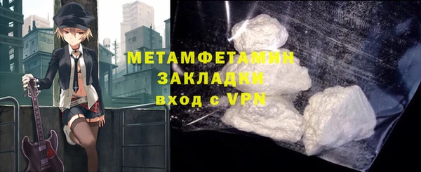 прущие грибы Навашино