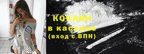 альфа пвп VHQ Наволоки