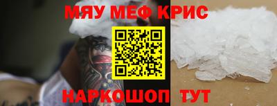 гашишное масло Балаково