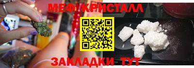 каннабис Жуковский