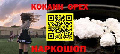каннабис Жуковский