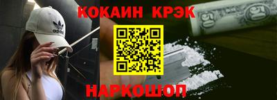 гидра Заволжье