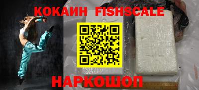 каннабис Жуковский