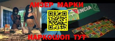 гашишное масло Балаково