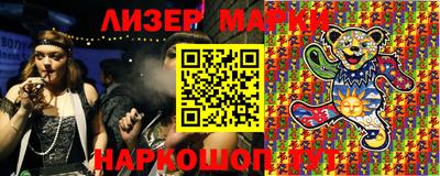 каннабис Жуковский