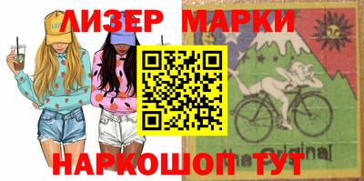 spice Заводоуковск