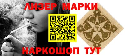 гашишное масло Балаково