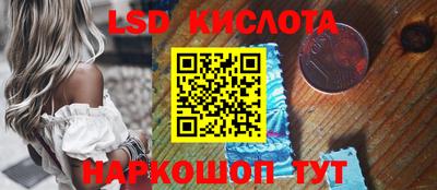 каннабис Жуковский