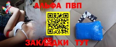 гашишное масло Балаково