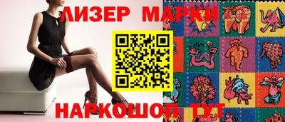 каннабис Жуковский