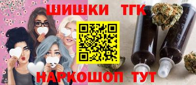 гидра Заволжье