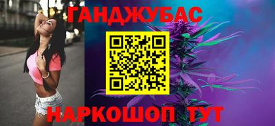 гидра Заволжье