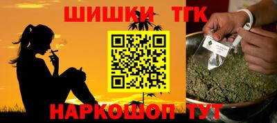гидра Заволжье