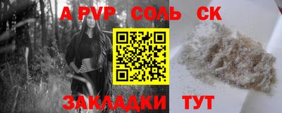 spice Заводоуковск