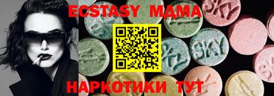 spice Заводоуковск