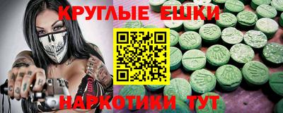 spice Заводоуковск