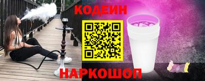 гидра Заволжье