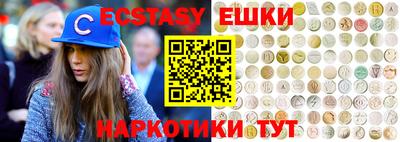 каннабис Жуковский
