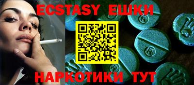 каннабис Жуковский