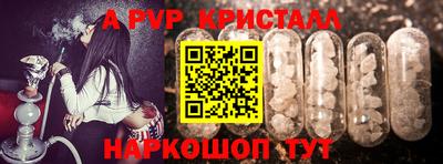 гидра Заволжье