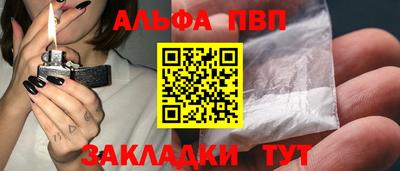 гидра Заволжье