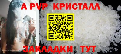 spice Заводоуковск