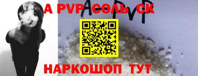 гидра Заволжье