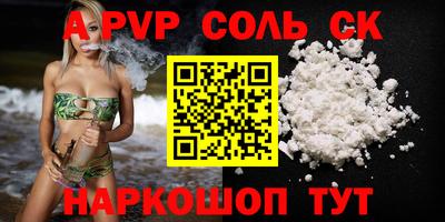 гидра Заволжье