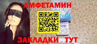 гидра Заволжье